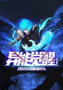 时光代理人奇幻海报